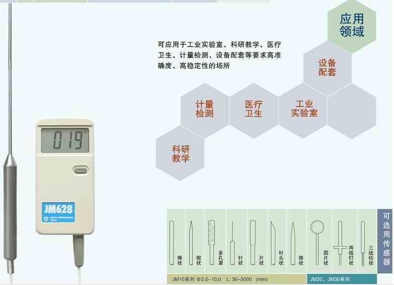 工業(yè)溫度計產(chǎn)品圖片